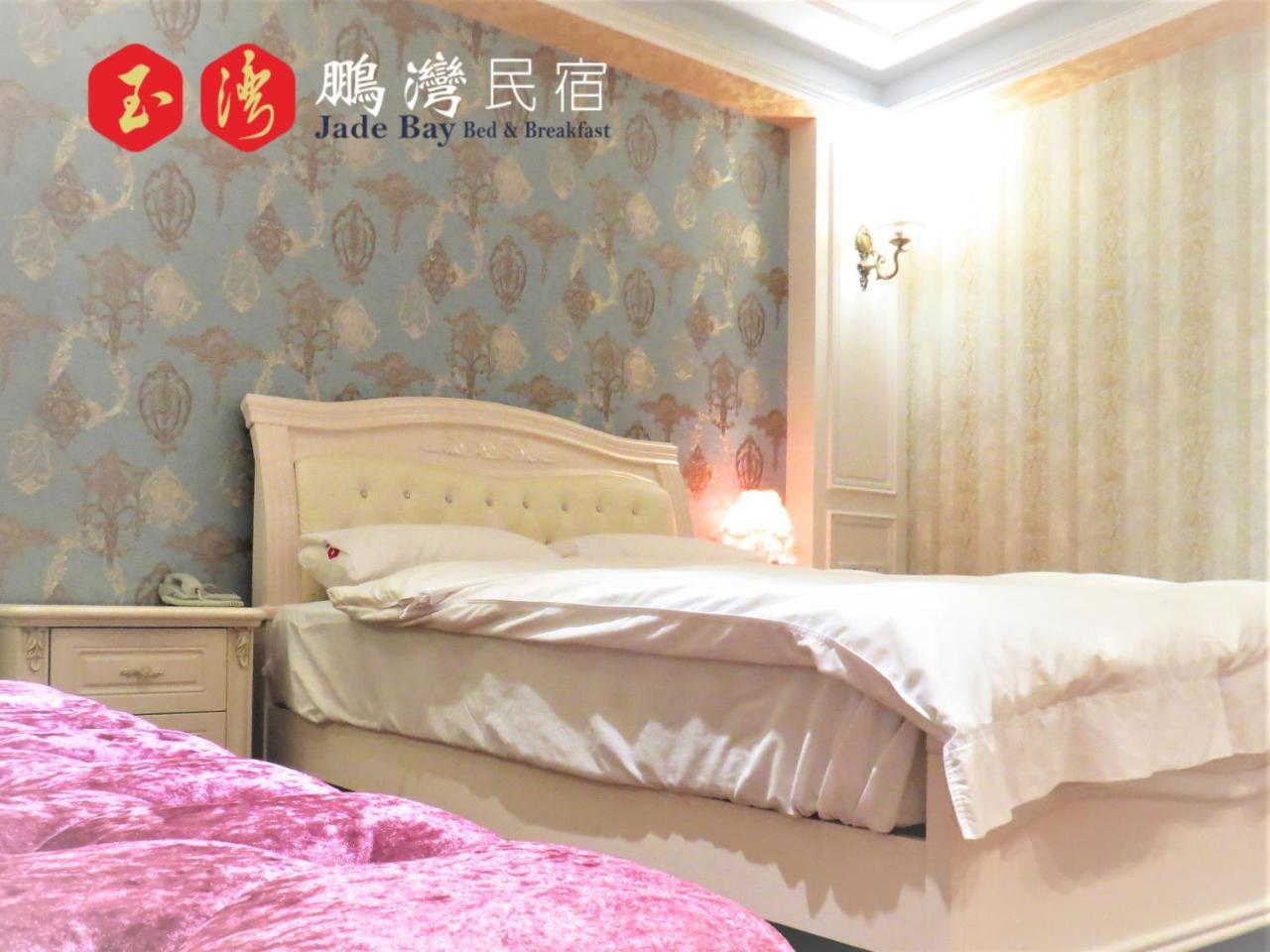 玉灣鵬灣民宿jade Bay B&B Donggang Bagian luar foto