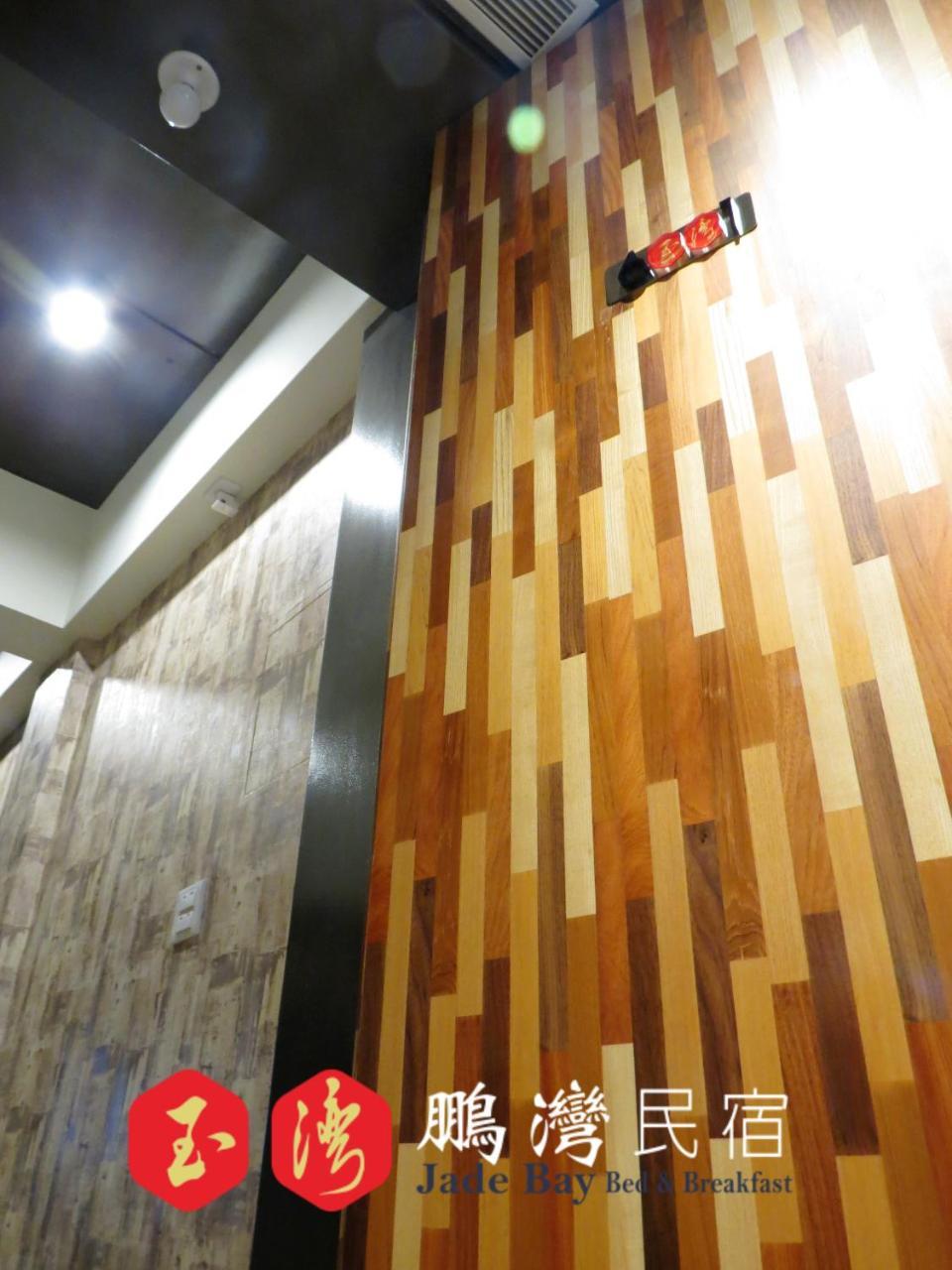 玉灣鵬灣民宿jade Bay B&B Donggang Bagian luar foto