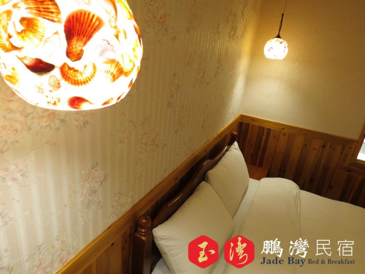 玉灣鵬灣民宿jade Bay B&B Donggang Bagian luar foto