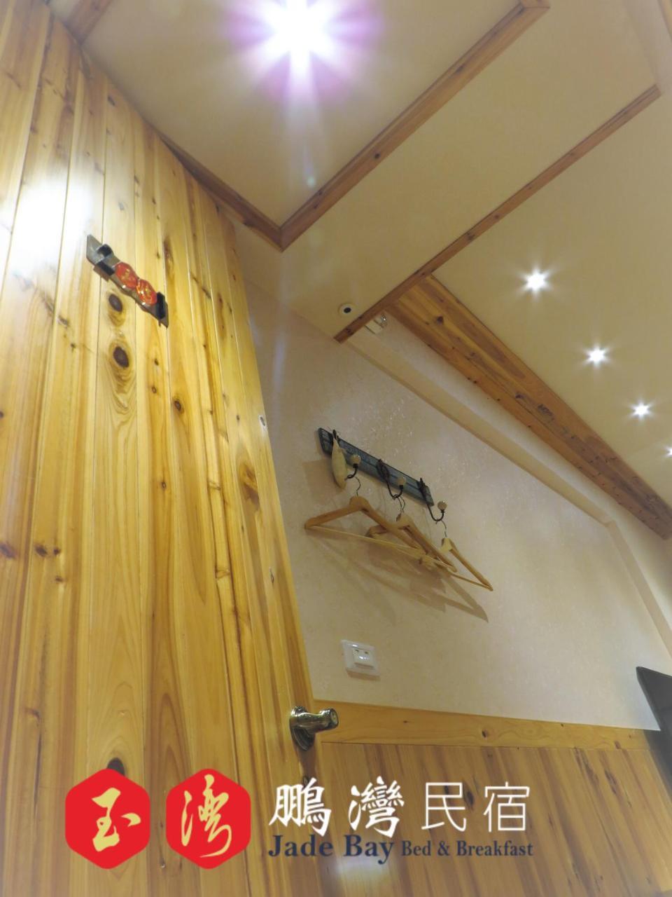 玉灣鵬灣民宿jade Bay B&B Donggang Bagian luar foto